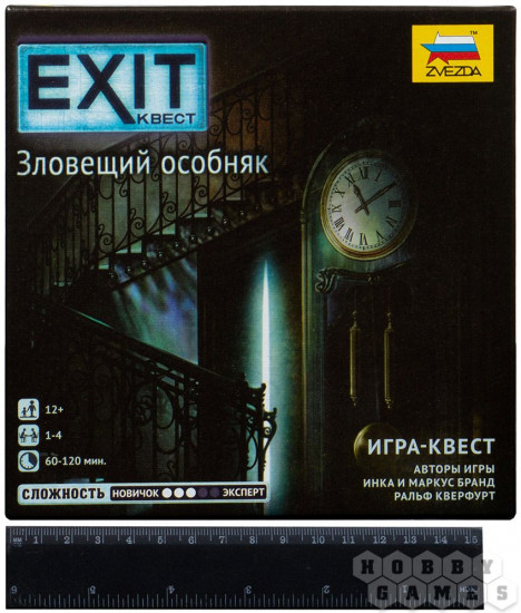 Игра настольная «Зловещий особняк»