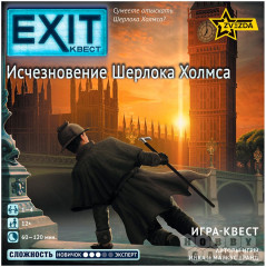 Игра настольная «Исчезновение Шерлока Холмса» - Фото 1