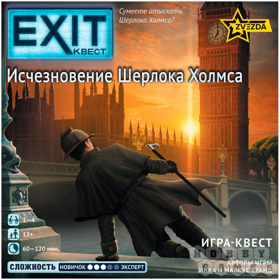 Игра настольная «Исчезновение Шерлока Холмса»