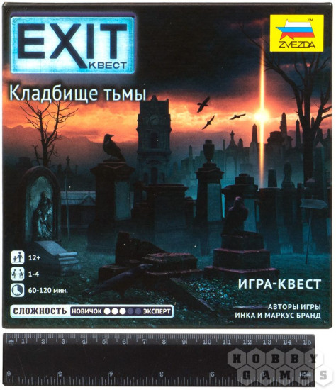 Игра настольная «Кладбище тьмы»