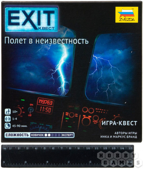 Игра настольная «Полёт в неизвестность»