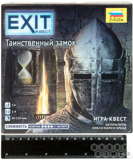Игра настольная «Таинственный замок»