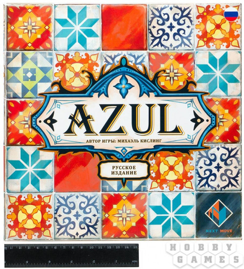 Игра настольная «Азул»