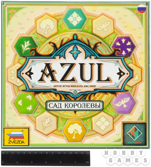 Игра настольная «Сад королевы»