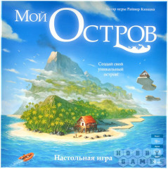 Настольная игра «Мой остров» - Фото 1
