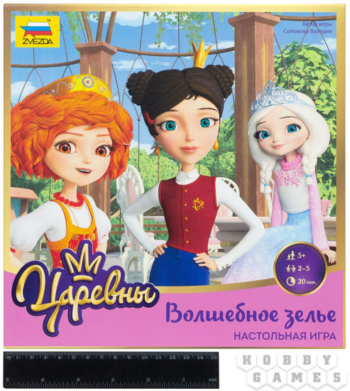 Настольная игра «Царевны: Волшебное зелье»