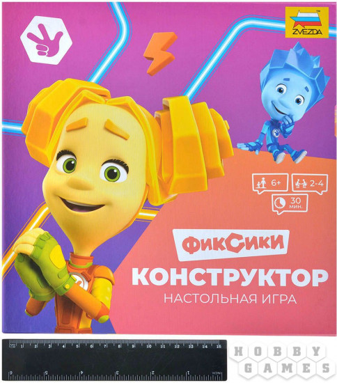 Настольная игра «Фиксики: Конструктор»