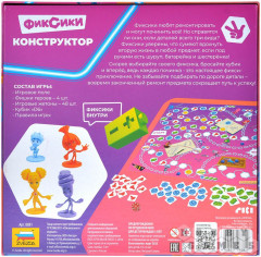 Настольная игра «Фиксики: Конструктор» - Фото 2