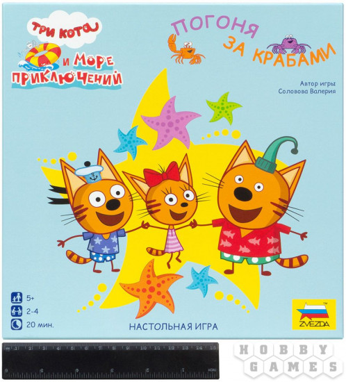 Настольная игра «Три кота и море приключений: Погоня за крабами»