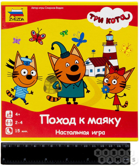 Настольная игра «Три кота. Поход к маяку»