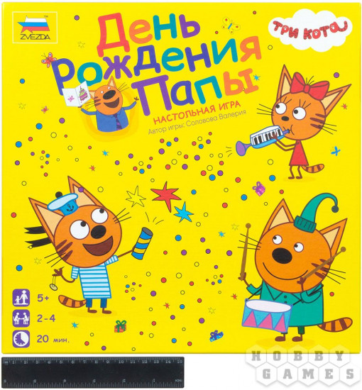 Настольная игра «Три кота: День рождения папы»
