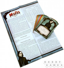 Игра настольная «Мафия. Кровная месть» - Фото 4