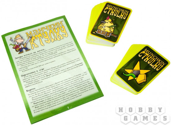 Настольная игра «Манчкин Ктулху»