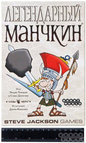 Настольная игра «Легендарный Манчкин»