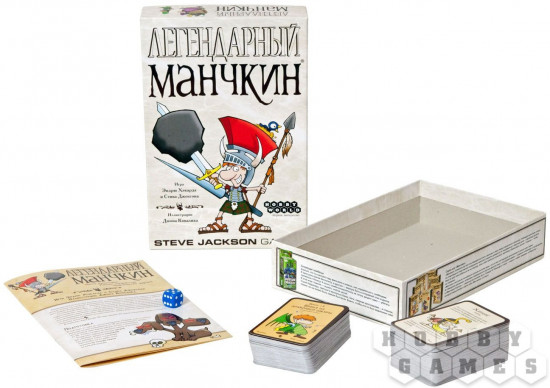 Настольная игра «Легендарный Манчкин»