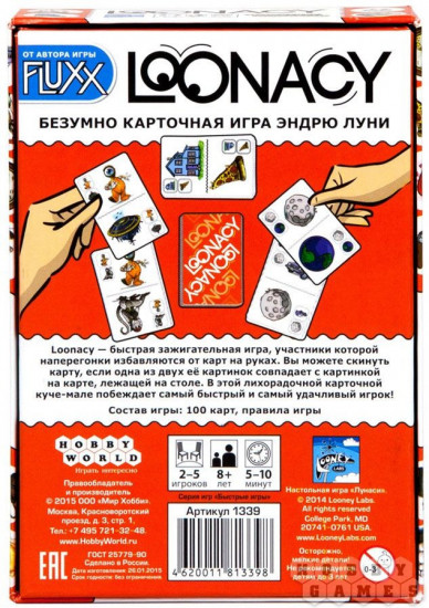 Настольная игра «Loonacy»