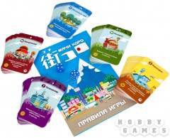 Настольная игра «Мачи Коро» - Фото 4