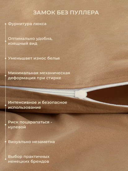 Комплект постельного белья «Моноспейс»