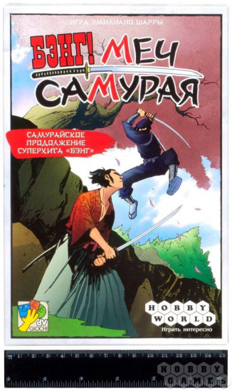 Настольная игра «Бэнг! Меч Самурая»