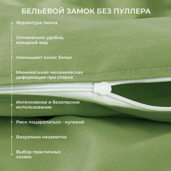 Комплект постельного белья «Моноспейс»