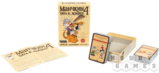 Настольная игра «Манчкин 4. Тяга к Коняге»