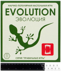 Игра настольная «Эволюция» - Фото 1