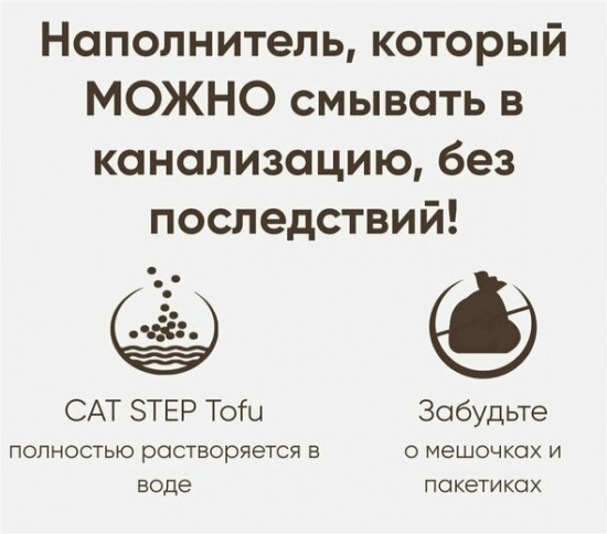 Наполнитель комкующийся растительный «Original»