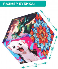 Головоломка «Космо куб» - Фото 2