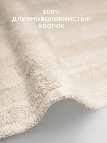 Полотенце махровое «Авеню»