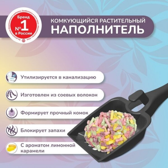 Наполнитель растительный комкующийся «Tofu Tutti Frutti»