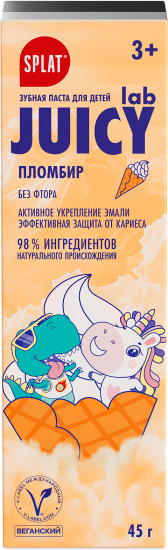 Детская зубная паста без фтора «Пломбир»