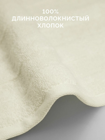 Полотенце махровое «Авеню»