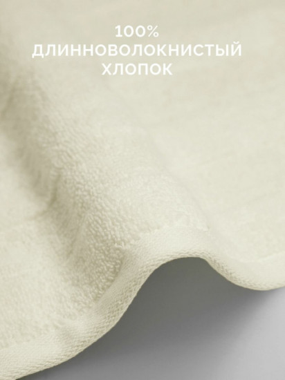 Полотенце махровое «Авеню»