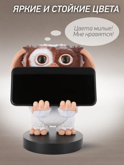 Фигурка-подставка для девайсов «Gizmo»