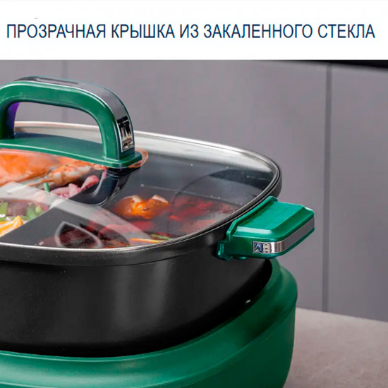 Электрокастрюля многофункциональная для хого