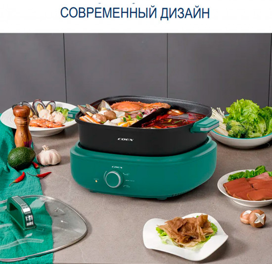 Электрокастрюля многофункциональная для хого