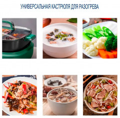 Электрокастрюля многофункциональная для хого - Фото 4