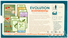 Дополнительный набор к настольной игре «Континенты» - Фото 2