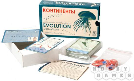 Дополнительный набор к настольной игре «Континенты»