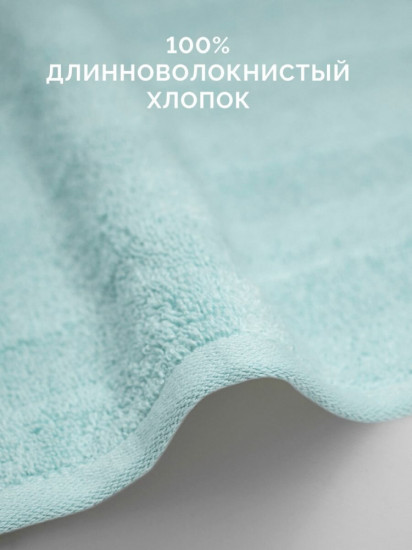 Полотенце махровое «Авеню»