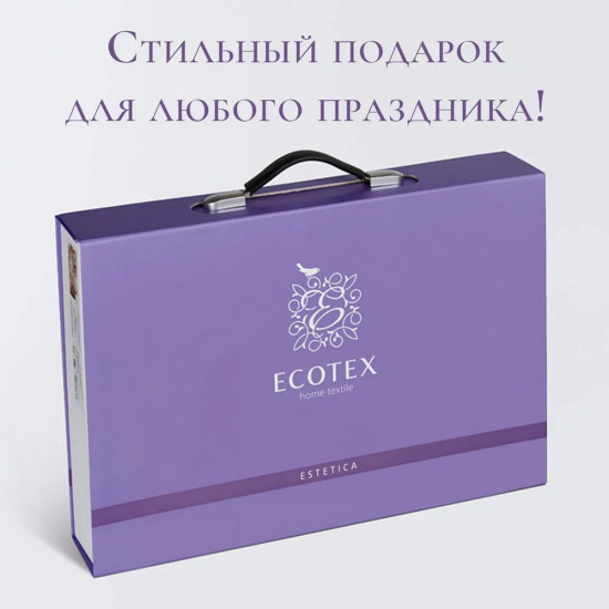 Комплект постельного белья подарочный «Оливия»
