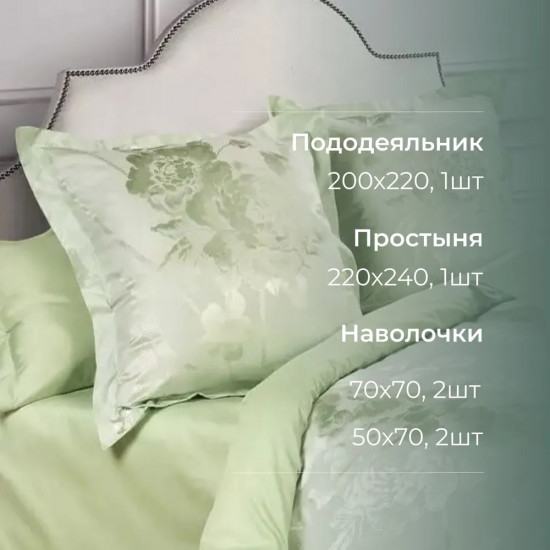 Комплект постельного белья подарочный «Оливия»