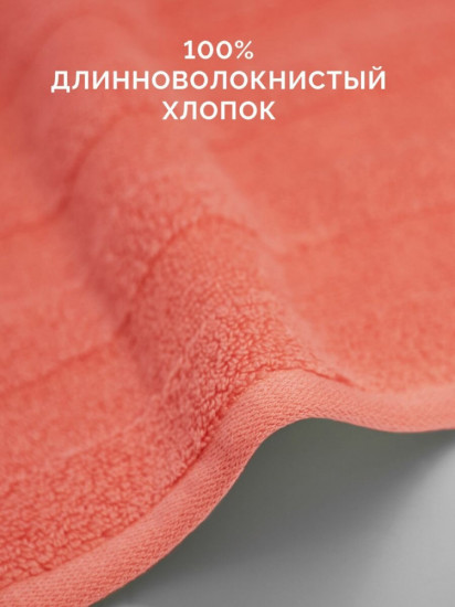 Полотенце махровое «Авеню»