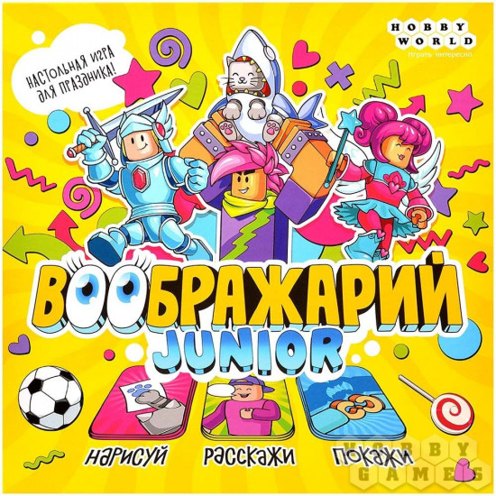 Игра настольная «Воображарий Junior»