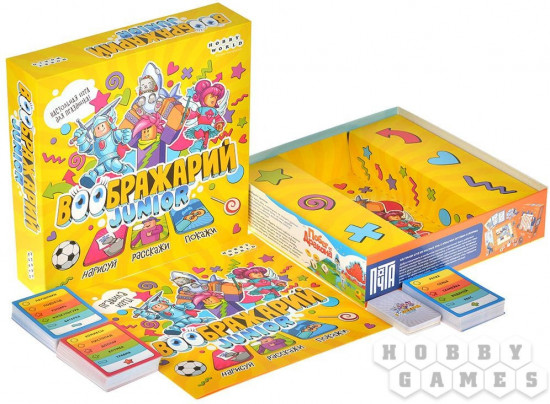 Игра настольная «Воображарий Junior»