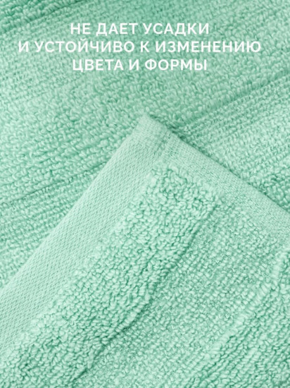 Полотенце махровое «Авеню»