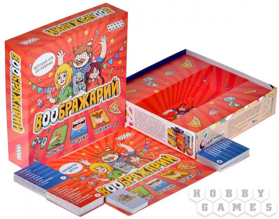 Игра настольная «Воображарий»