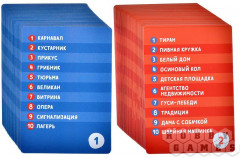 Игра настольная «Воображарий» - Фото 4