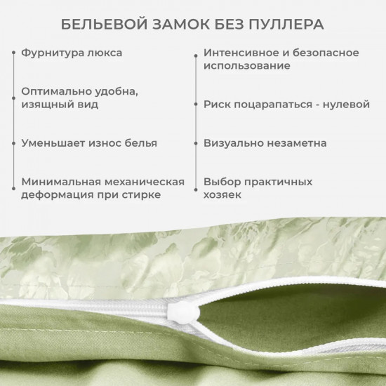 Комплект постельного белья «Оливия»