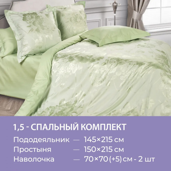 Комплект постельного белья «Оливия»